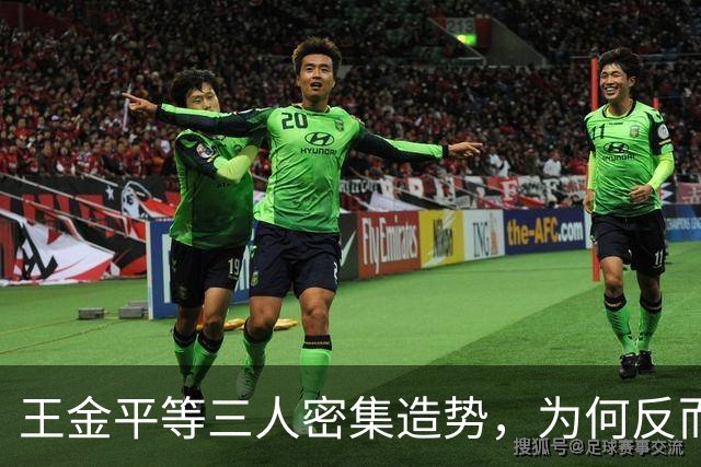 王金平等三人密集造势，为何反而坐实“蓝皮绿骨”标签？