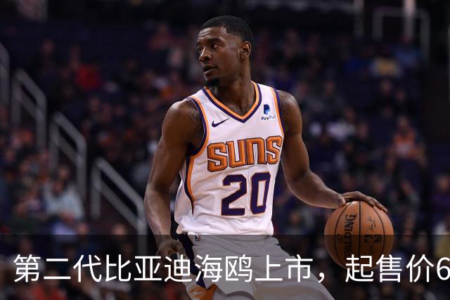 第二代比亚迪海鸥上市，起售价6.29万起！正面硬刚吉利星愿？